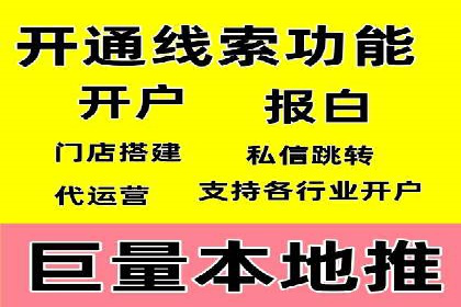 解析百度推广价格的智能定价策略